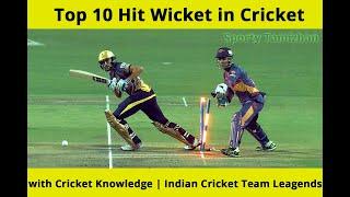 Top 10 Hit Wickets with Cricket Knowledge | Legends of Indian Cricket Part 1