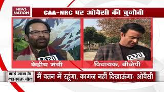 BJP Leader Naqvi’s Reaction On Owaisi’s ‘Won’t Show Paper Remark’