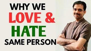 Why we LOVE & HATE the same person || Ashish Shukla from Deep Knowledge