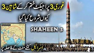 Pakistan,s Shaheen 3 ballistic missile program | By ababeel