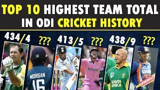 Highest Team Total Score In ODI Cricket History | Top 10  | England World Record 481/6  vs Australia