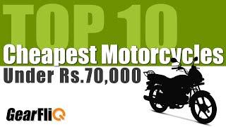 Top 10 Cheapest & Best Mileage Motorcycles (under Rs.70,000) | Hindi | GearFliQ