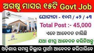 Top 15 Govt Job in Month of August ! Odisha Govt Job ! Odisha Job ! Odisha Job Update Today