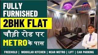 2 Bhk Flat in Mohan Garden (60 Gaj) Fully furnished Flat in Delhi Uttam Nagar | Flat With home Loan