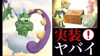【ポケモンGO】速報！ついにトルネロス実装！色違いリオルやラッキーと新ポケモンも続々！シンオウイベントもバレンタインや新イベントも！【２月・伝説レイド・大発見】