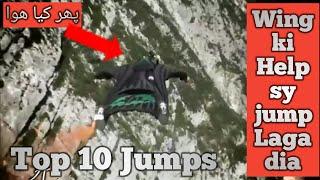 #Top 10 Jumps in World #World#View