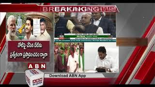 Minister Botsa Satyanarayana Responds to Central Govt Announcement Over AP 3 Capitals | ABN Telugu