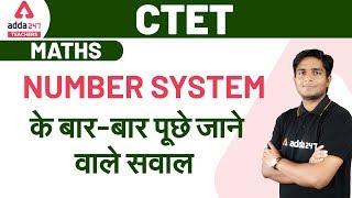 CTET 2020 | Maths | Number System Asked Questions | Teachersadda