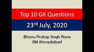 Top 10 GK Questions - 23rd July, 2020 II Daily GK Dose