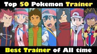 Top 50 Strongest Pokemon Trainer of all time | most Powerful Pokemon trainer | Pokemon game | Hindi