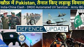 Defence Updates #939 - India China Clash, PAK Air Force On Alert, Army IBG Group Delayed