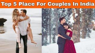 Top 5 Tourism Place For Unmarried Couples | top 5 best place Unmarried Couples Visit In India