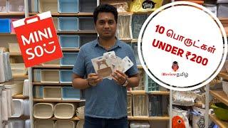 10 PRODUCTS UNDER ₹200 FROM MINISO || TOP 10 UNDER ₹200 || MINISO PRODUCTS UNDER ₹200|| iReviewTamil