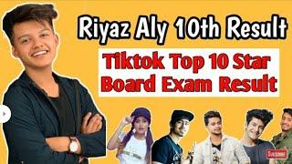 Riyaz and Top 10 Tik tok star board exame Result | Riyaz aly biography | Borad result faisu | team07