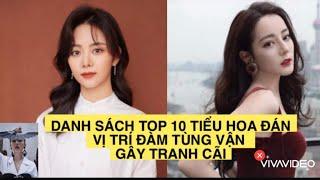 TOP 10 TÂN TIỂU HOA ĐÁN, VỊ TRÍ QUÁ THẤP CỦA ĐÀM TÙNG VẬN GÂY TRANH CÃI