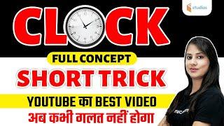 2:30 PM - SSC CHSL & CGL/MTS 2021 | Reasoning by Ritika Tomar | Clock | Full Concepts