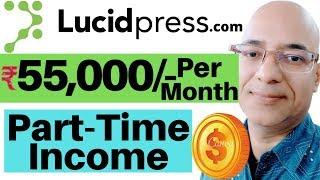 Good income work from home | Part time job | freelance | Lucidpress.com | paypal | पार्ट टाइम जॉब |