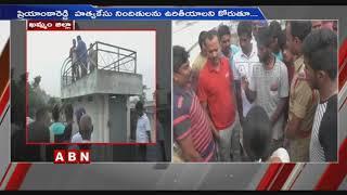 Degree Student Trys To Self Demise Over Justice For Disha At Khammam | ABN Telugu