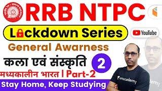 9:00 AM - RRB NTPC 2019 Lockdown Series | GA by Rohit Sir | Art and Culture (Medieval India) Part-2