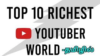 Top 10 Richest child youtuber in world | TAMIL | Tech taxi