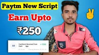 [ Earn Upto Rs.250] Paytm New Add Money Script | Airtel Thanks App Refer Bypass Trick |Google Tricks