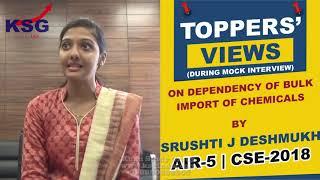 Srushti J Deshmukh, AIR 5 CSE 18, Dependency Of Bulk Import Of Chemicals, Toppers' Views, KSG In