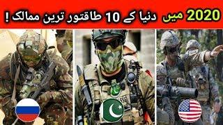 Top 10 Most Powerful Countries in the World 2020 Urdu/Hindi - TOP 10 FACTS