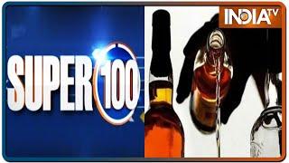 Super 100: Non-Stop Superfast | February 10, 2021 | IndiaTV News