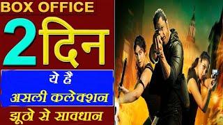 Commando 3  2nd Day Box Office Collection, Commando 3 Box Office Collection, Vidyut Jammwal