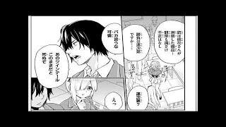 【異世界漫画】F級の生徒が突然学校間の戦いに巻き込まれました。1 15   マンガ動画