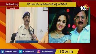 Face To Face With ACP Srinivas Over Amrutha Father Maruthi Rao Suicide | 10TV News