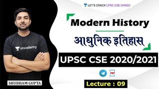 Complete Modern Indian History (Part 9) | संपूर्ण आधुनिक भारतीय इतिहास | UPSC CSE 2020/2021 Hindi