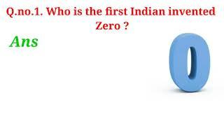 Top 10 invented GK questions 2020 || Assam police exam paper 2020 || Top 10 gk questions 2020.