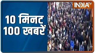 10 Minute 100 News | January 5, 2020 | IndiaTV News