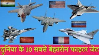 Top 10 Incredibly Advanced Fighter Jets in the World | Hindi