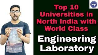 Top 10 Universities with Best Engineering Laboratory