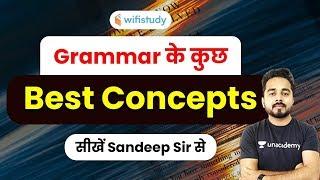 Learn English Grammar | Grammar के कुछ Best Concepts सीखें Sandeep Sir के साथ