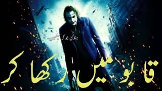 Joker Attitude Whatsapp Status Boys Attitude Joker Status New Joker Attitude Status Lines