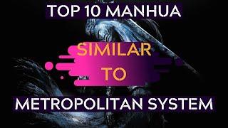 Top 10 Manhua Similar To Metropolitan System