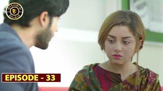 Mera Dil Mera Dushman Episode 33 | Alizeh Shah & Noman Sami | Top Pakistani Drama