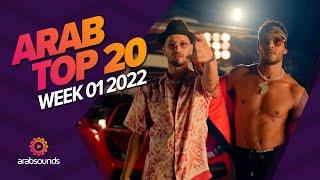 Top 20 Arabic Songs (Week 01, 2022): Mohamed Ramadan, Soolking, Balqees & more! 