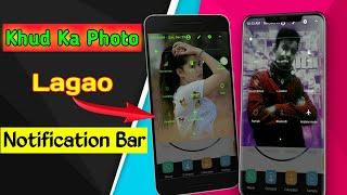 Change Notification bar on android | Notification bar mai khudka Photo keyse lagay || Mega Mode Tech