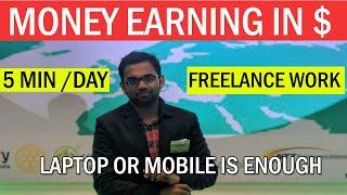 2020 - 2021 TOP 10 MONEY EARNING WEBSITES - EARN ₹3500 DAILY - TAMIL WORK FROM HOME TRUSTED JOBS