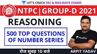 500 Top Questions of Number Series | Reasoning | RRB NTPC & SSC 2021 | Arpit Yadav