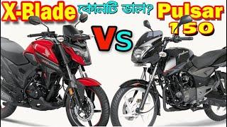 Honda X Blade Vs Pulsar 150 Bike Comparison and Price