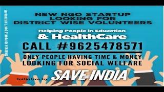 9625478571 | NGO | Watch Full Video | Help India & Save India | Business Education | Health Care