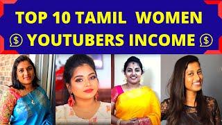 Top 10 Tamil Women YouTubers with their income | Madras Samayal | Yummy Tummy Aarthi | Simply Sowmya