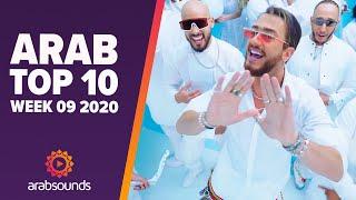 Top 10 Arabic Songs (Week 09, 2020): Fnaïre, Saad Lamjarred, Adham Nabulsi & more!