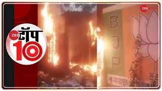 Zee Top 10: अब तक की 10 बड़ी ख़बरें | Top News Today | Breaking News | Hindi News | Latest News