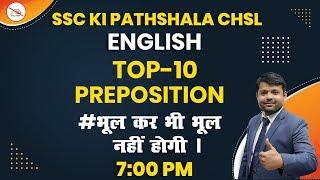 English | SSC KI PATHSHALA CHSL | By Hardik Mahendras | Top 10 Preposition | 7:00 pm